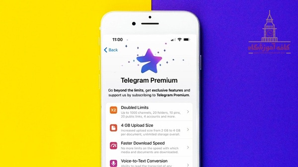 استفاده از telegram premium