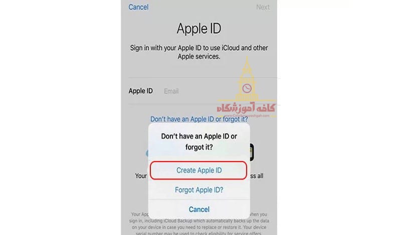 رویه create apple id کلیک نمایید