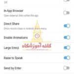 لینک استیکر مورد نظر را کپی کنید