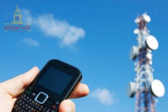 عدم اتصال تلفن همراه به خطوط مخابراتی