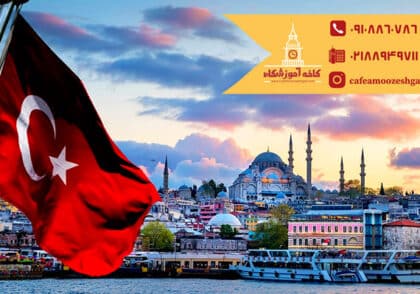 نکات مهم در شغل تعمیرات موبایل در ترکیه