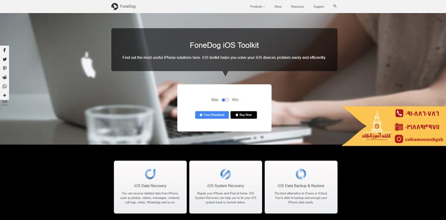 نرم‌افزار عیب‌یابی FoneDog Toolkit For iOS