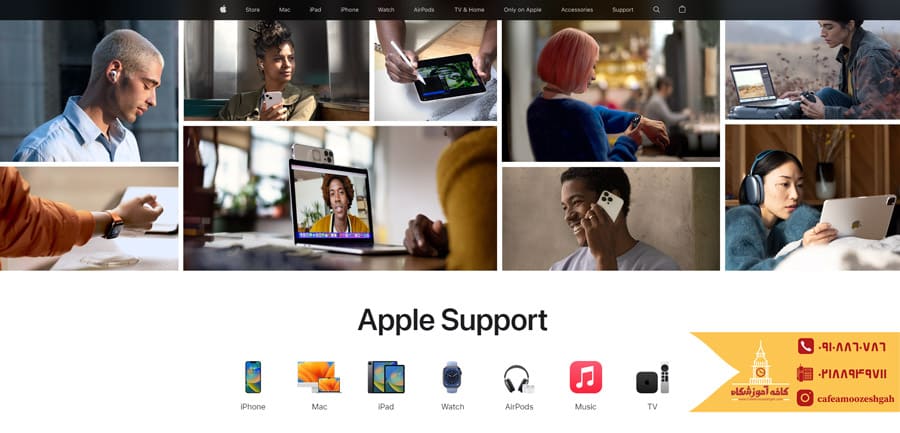 برنامه Apple Support