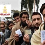 بهترین رشته برای اتباع افغانی