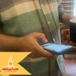 تفاوت BMS و خانه هوشمند