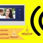 صدای آیفون تصویری