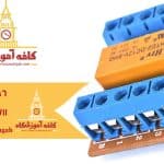 سوئیچر آیفون