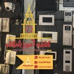 پرفروش ترین آیفون های تصویری 1402
