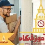 نقشه آیفون تصویری