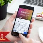 ریپلای اینستاگرام
