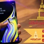 فعال کردن چراغ چشمک زن سامسونگ