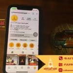 تغییر زبان اینستاگرام