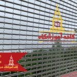 کرکره برقی رول گیتر
