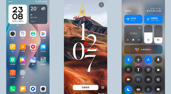 هایپر او اس شیائومی Xiaomi HyperOS