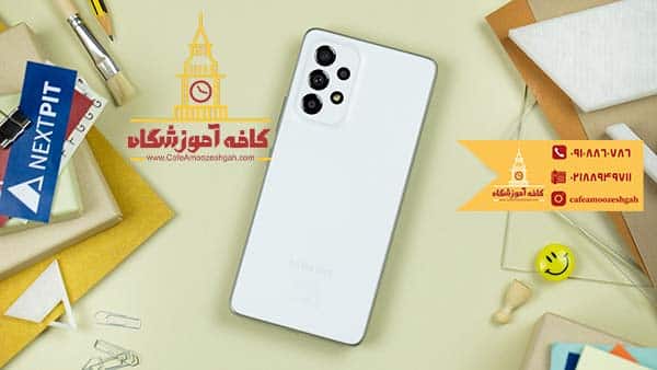 سامسونگ Galaxy A55