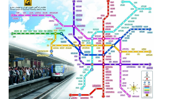مترو در شهر تهران 