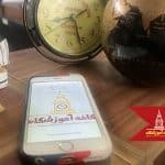 پشتیبانی اپل در ایران