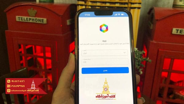 حذف اکانت روییکا