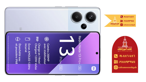 گوشی موبایل Redmi Note 13 Pro 5G