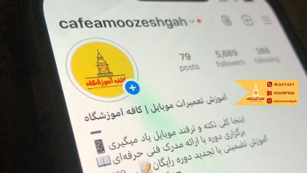 دانلود تصاویر اینستاگرام