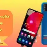 مقایسه گوشی a30s و a12