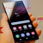 اسکرین شات سامسونگ